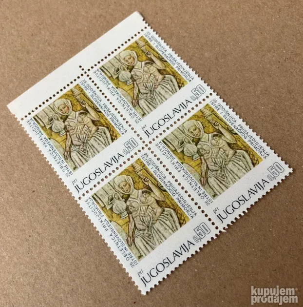 65. godina od integracije Istre u YU, 4 mint markice, 1968