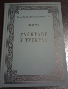 Rasprave u Tuskulu - Ciceron / 1974