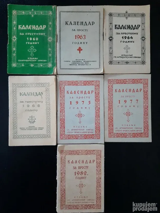 Crkveni kalendari (1826)