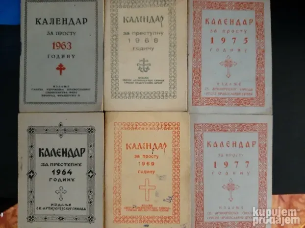 Crkveni kalendari (1826)