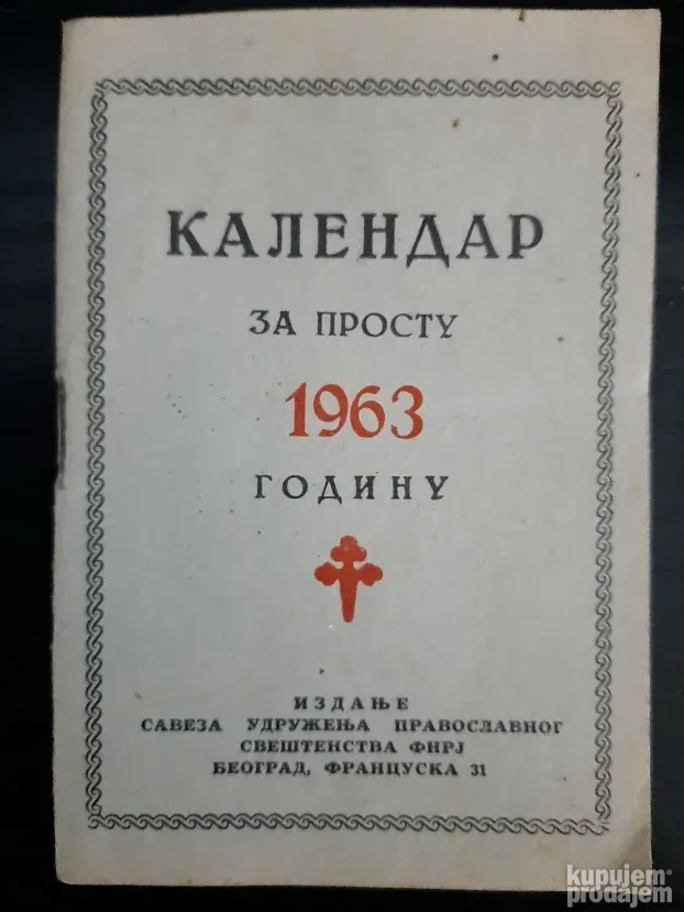 Crkveni kalendari (1826)