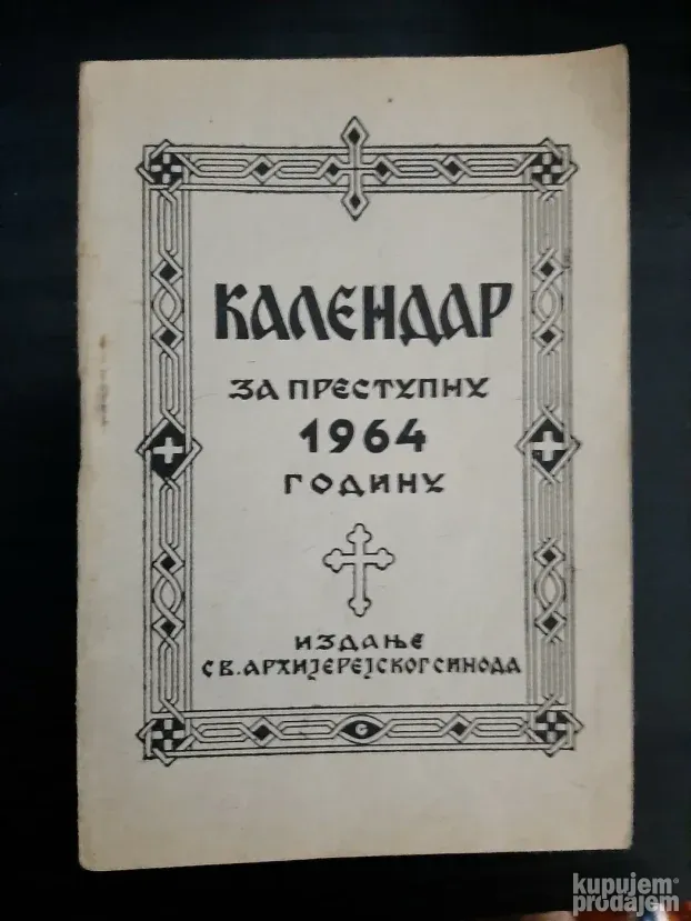 Crkveni kalendari (1826)