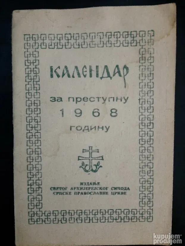 Crkveni kalendari (1826)