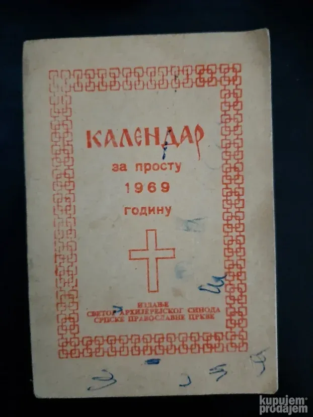 Crkveni kalendari (1826)