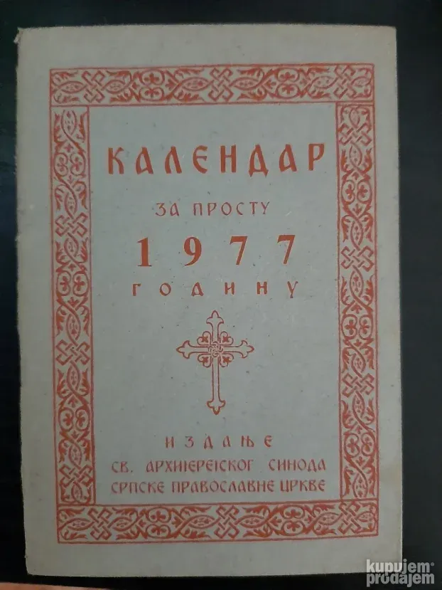 Crkveni kalendari (1826)