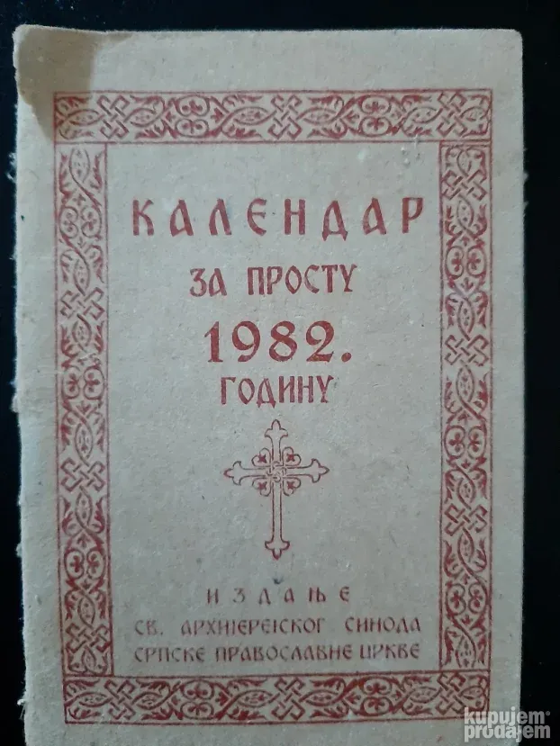 Crkveni kalendari (1826)