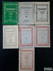 Crkveni kalendari (1826)