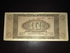 Grčka 10 drahmi.1944.