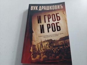 I grob i rob Vuk Drašković, Laguna
