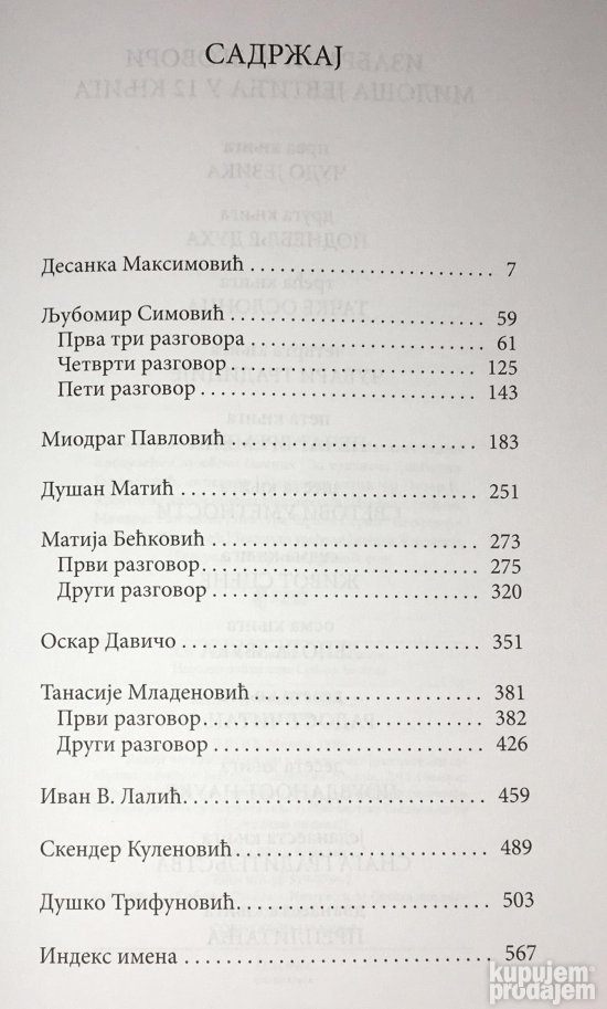 Radost čitanja - razgovori s pesnicima