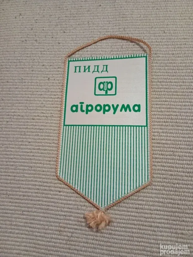 ZRK Agroruma Ruma