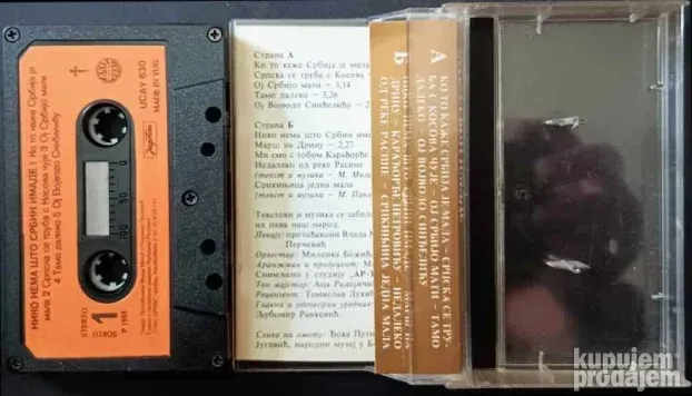 Niko nema sto Srbin Imade-Kaseta (1988)