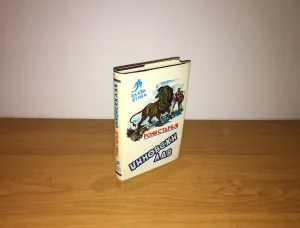 Žozef Anri Roni Stariji - Džinovski lav