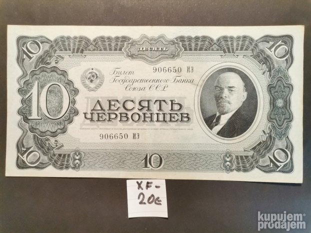 10 červonaca 1937. god