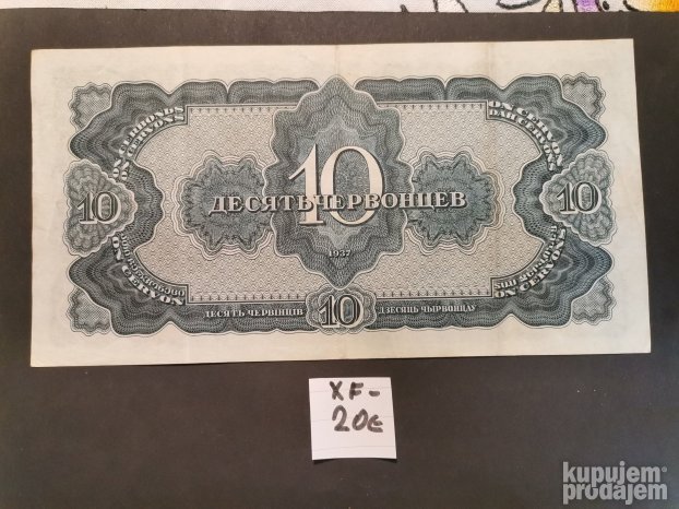10 červonaca 1937. god