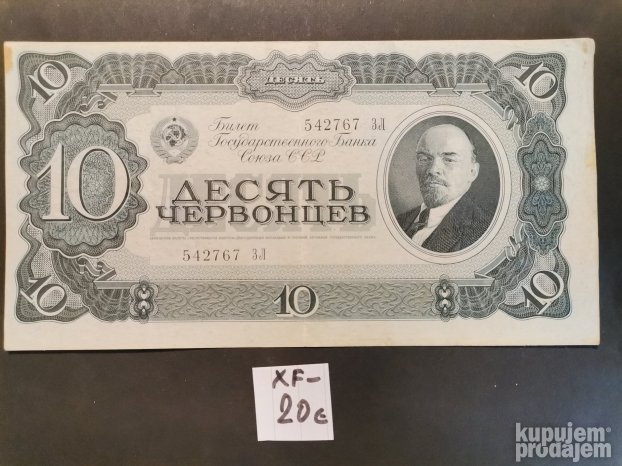 10 červonaca 1937. god