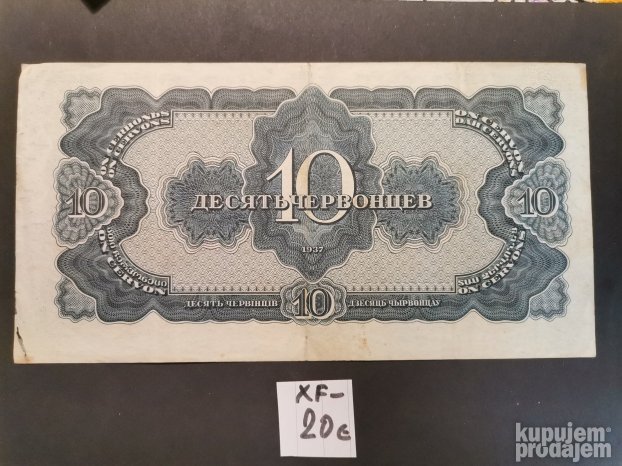 10 červonaca 1937. god