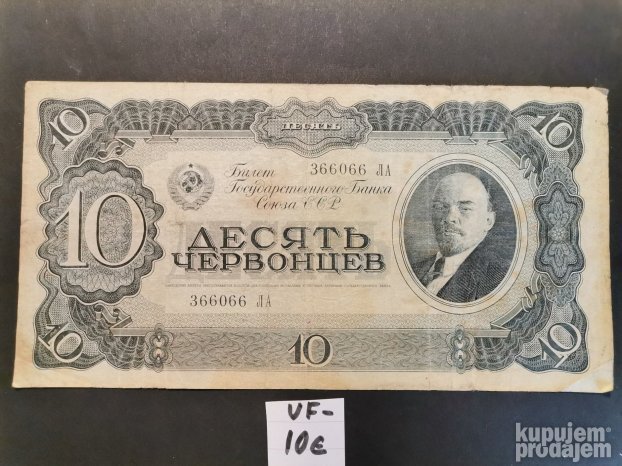 10 červonaca 1937. god