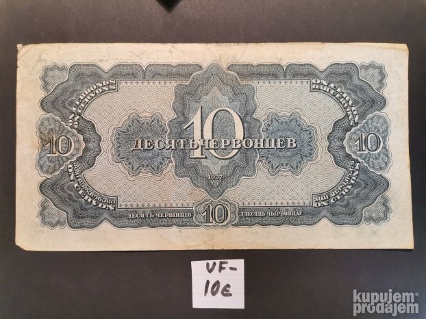 10 červonaca 1937. god