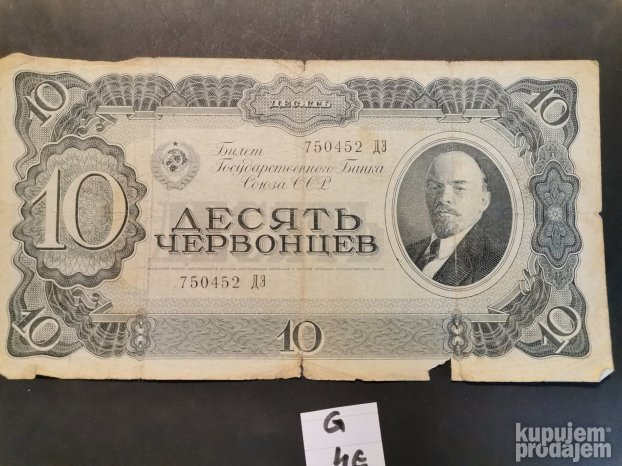10 červonaca 1937. god