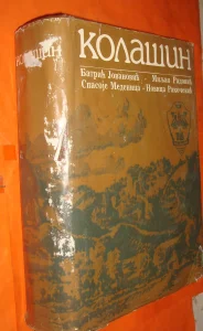 Kolašin Jovanović Radović Medenica Rakočević