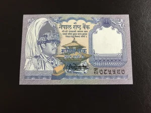 Nepal 1 rupi.Unc.