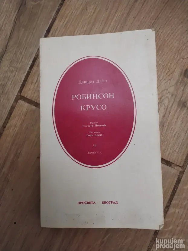 Rombison Kruso - Danijel Defo
