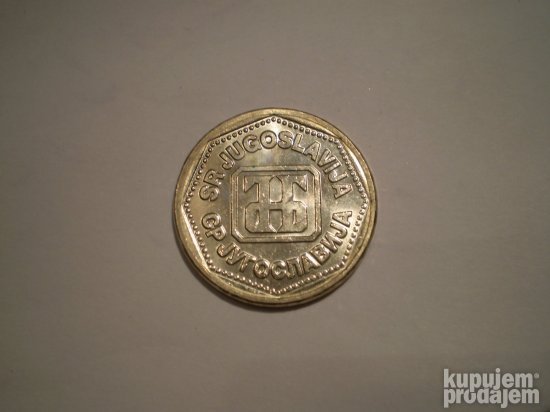 10 novcica UNC kvaliteta - Jugoslavija 10 dinara 1993 -