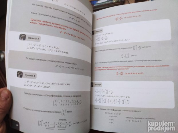 Matematika za 8 razred osnovne skole