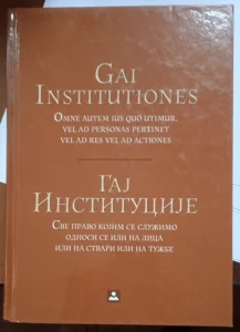Gaj, Institucije