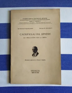 Saobraćaj na Drini - Dr. Borivoje Drobnjaković