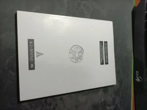 Numizmatičar 21 srpsko numizmatičarsko društvo
