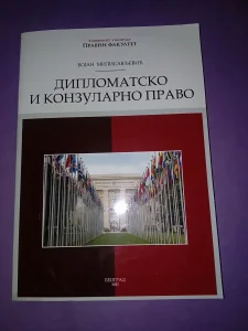 Diplomatsko i konzularno pravo