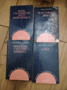 lektira za 4 razred osnovne skole