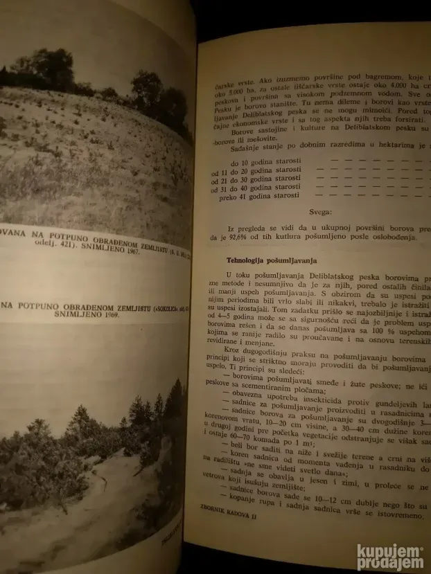 Deliblatski pesak I i II - Zbornik radova
