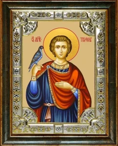 икона свети Мученик Трифун 4.