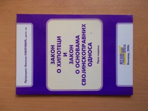 Zakon o hipoteci i Zakon o osnovama svojinskopravnih odnosa