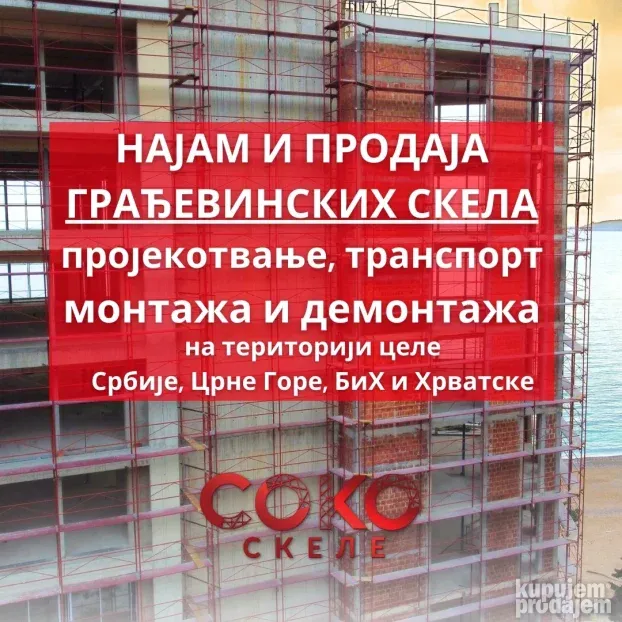 420m2 nove ramovske skele na sniženju