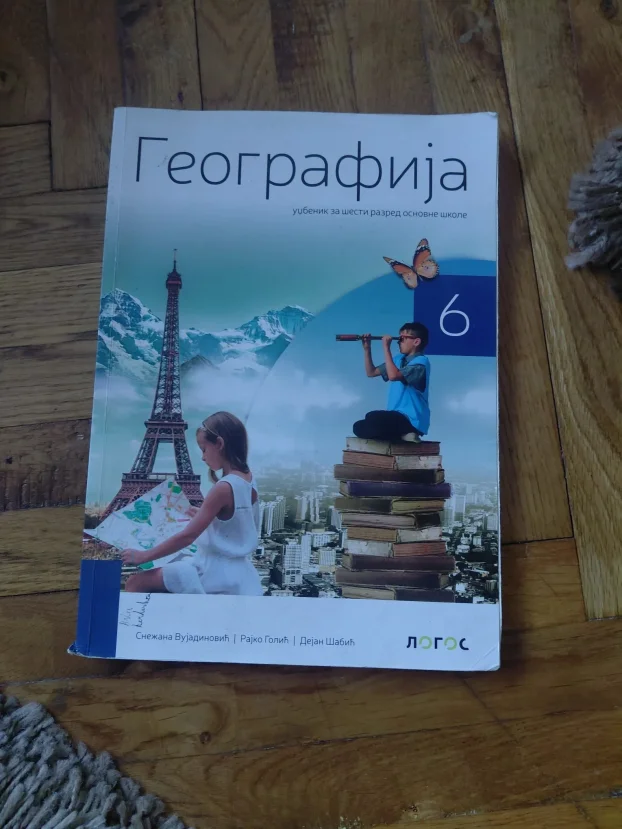 Knjige za osnovnu skolu