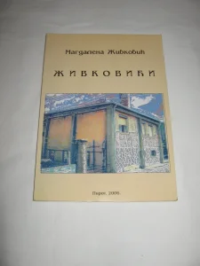 Živkovići - Magdalena Živković