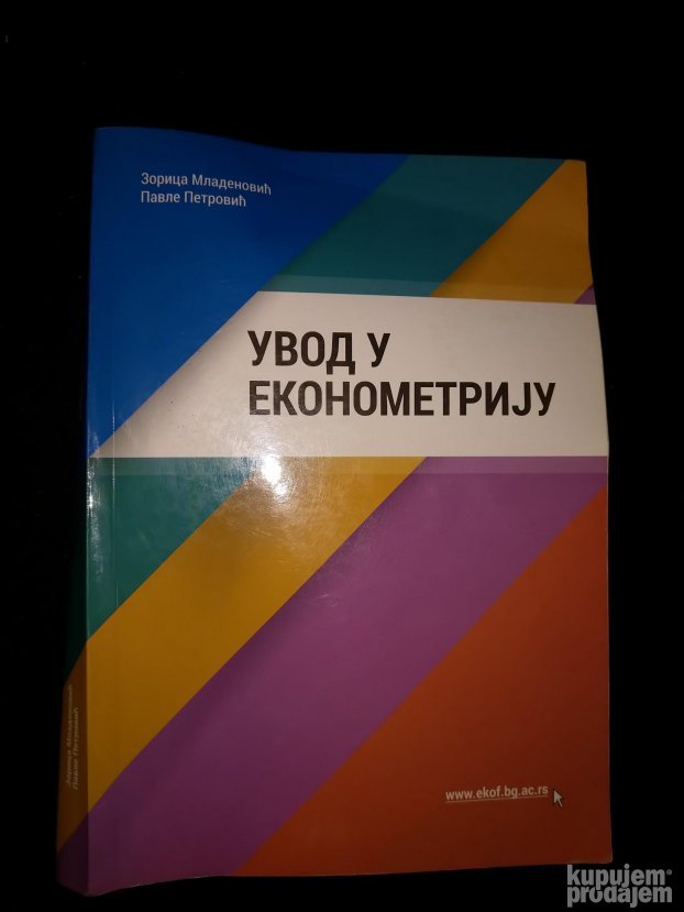 Uvod u ekonometriju