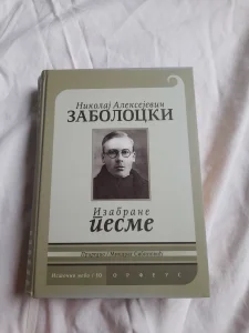 Izabrane pesme - Nikolaj Aleksejevič Zabolocki