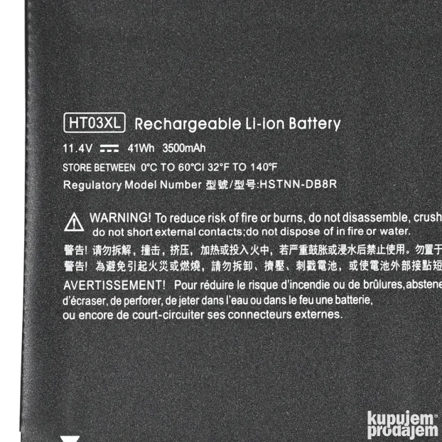 Baterija za laptop HP 250 G7 HT03XL 11.4V 4Wh HQ2200 B