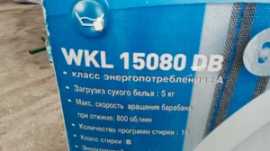 Elektronika za BEKO mašinu