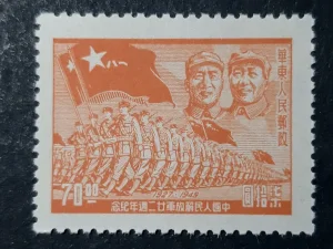 Markica - Istocna Kina -1949. god.