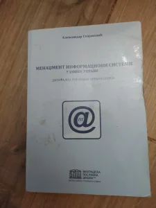 Manadzment informacioni sistemi u javnoj upravi