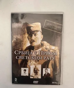 Srbija u prvom svetskom ratu