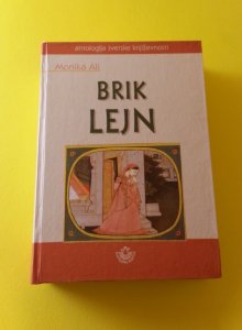 Brik Lejn - Monika Ali - 2003.