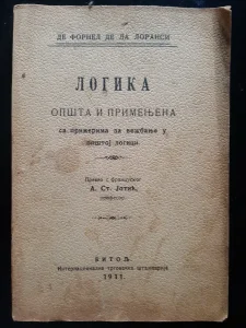 Logika 1911 (1891)