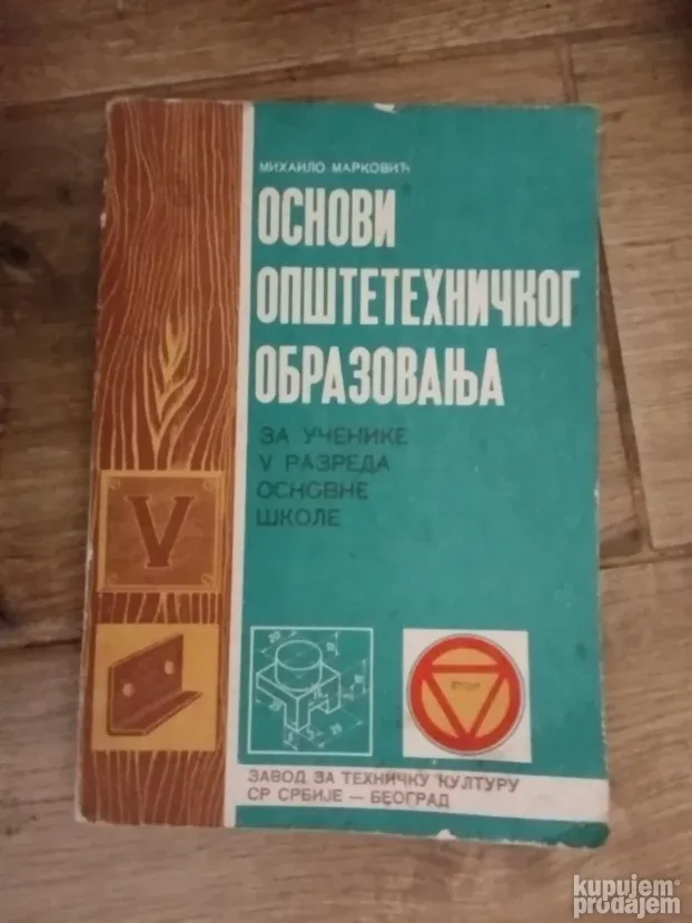 Osnovi Opstetehnickog orazovanja za 5 razred osnovne skole